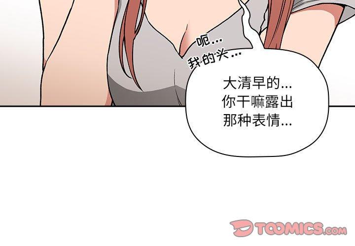 第30话 - 第3.jpg页