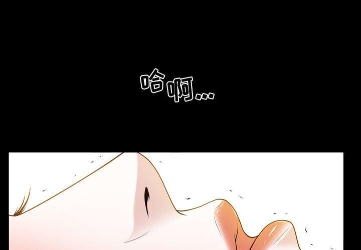 第19话 - 第3.jpg页