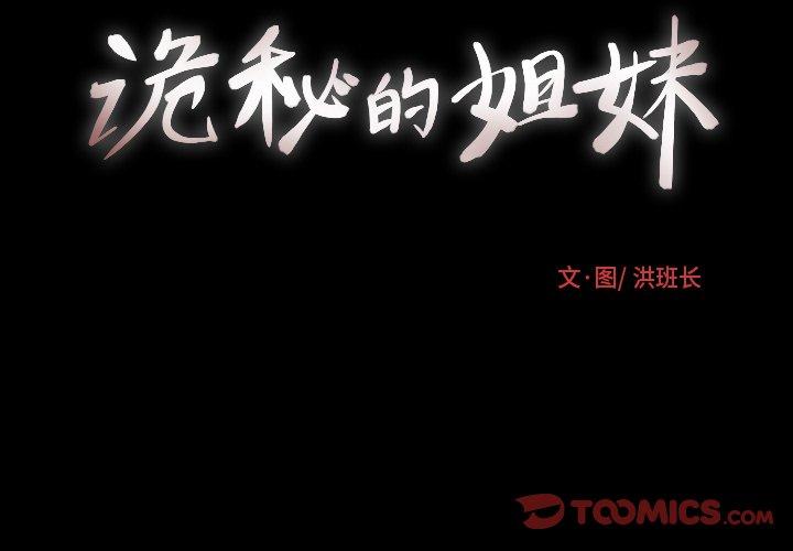 第22话 - 第3.jpg页