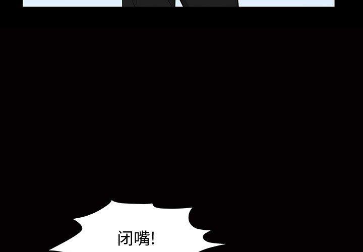 第30话 - 第3.jpg页
