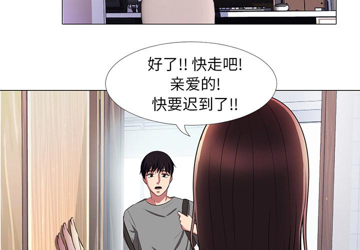 第1话 - 第3.jpg页
