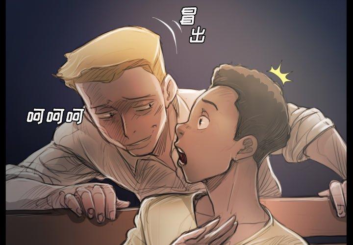 第21话 - 第3.jpg页