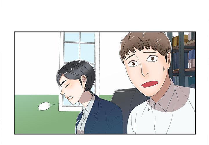 第2话 - 第3.jpg页
