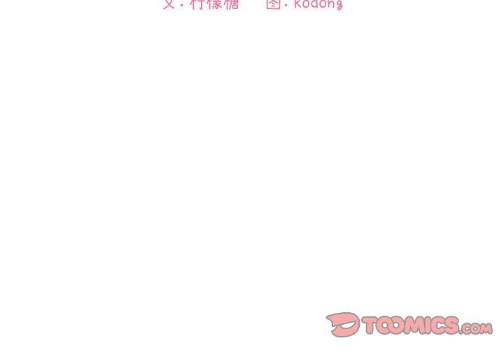第17话 - 第3.jpg页