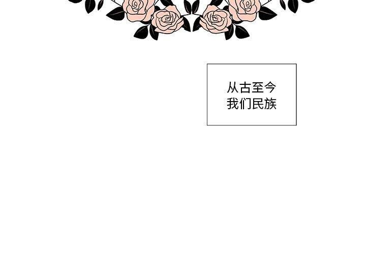 第27话 - 第3.jpg页