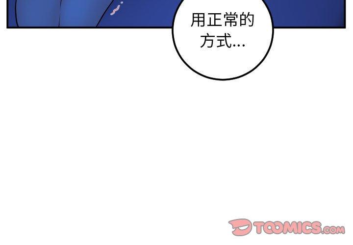 第45话 - 第3.jpg页