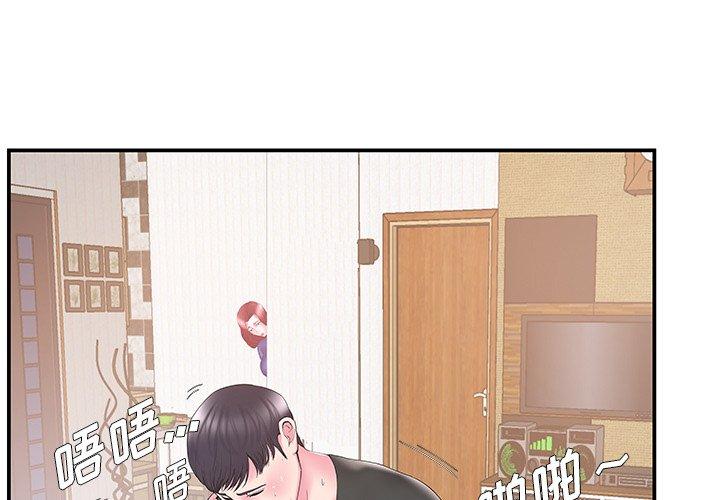 第12话 - 第3.jpg页