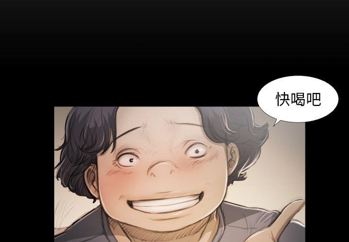 第23话 - 第3.jpg页