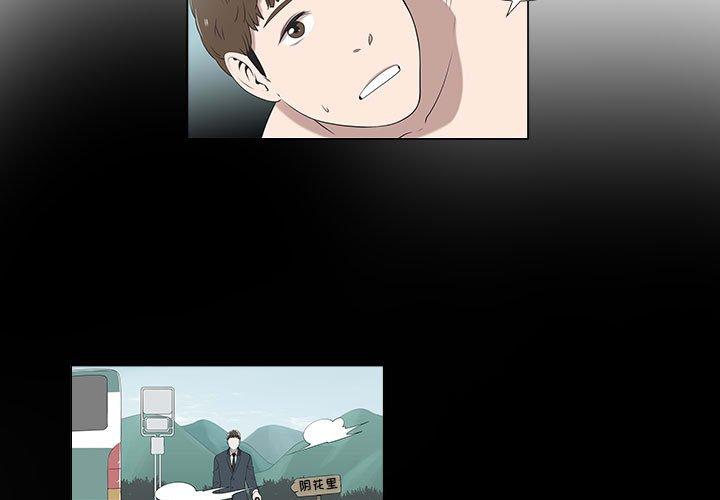 第6话 - 第3.jpg页