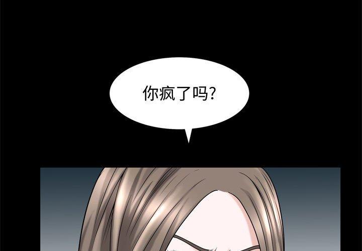 第32话 - 第3.jpg页