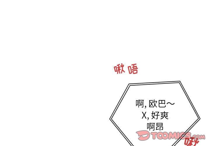 第44话 - 第3.jpg页