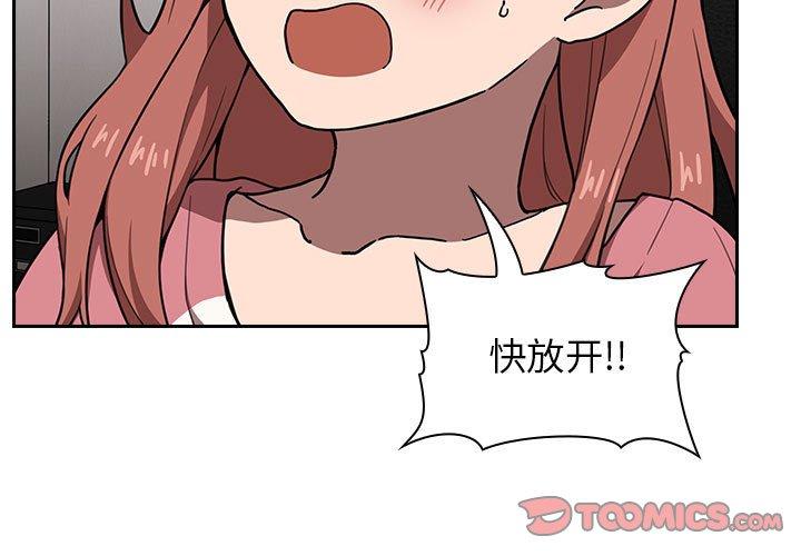 第3话 - 第3.jpg页