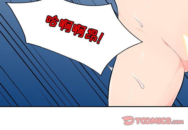 第44话 - 第3.jpg页