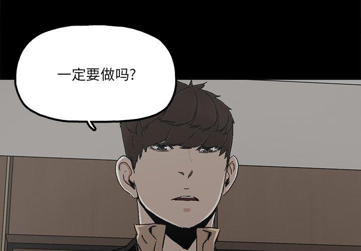 第26话 - 第3.jpg页