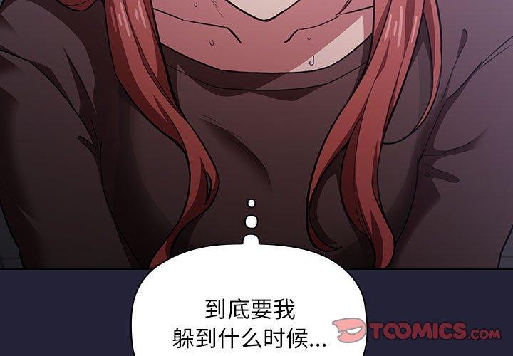 第16话 - 第3.jpg页