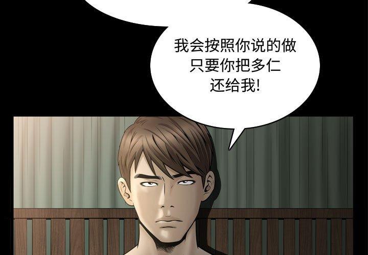 第29话 - 第3.jpg页