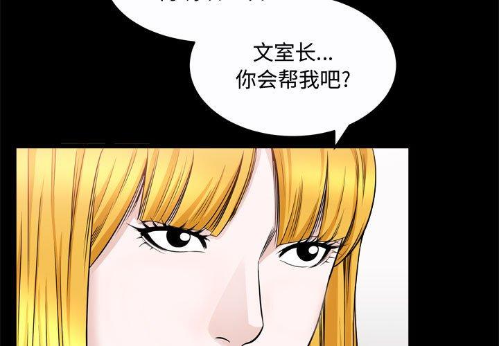 第25话 - 第3.jpg页