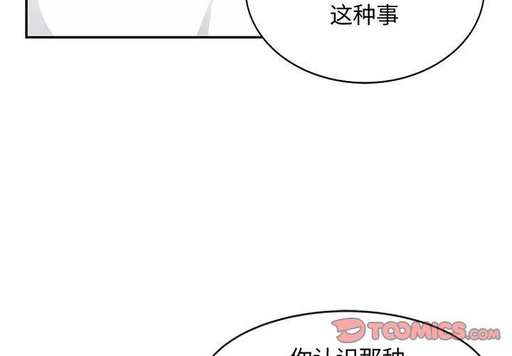 第47话 - 第3.jpg页