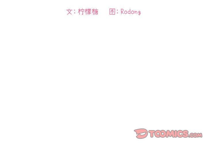 第21话 - 第3.jpg页