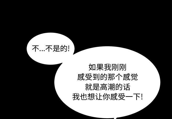 第21话 - 第3.jpg页