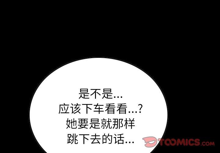 第83话 - 第3.jpg页