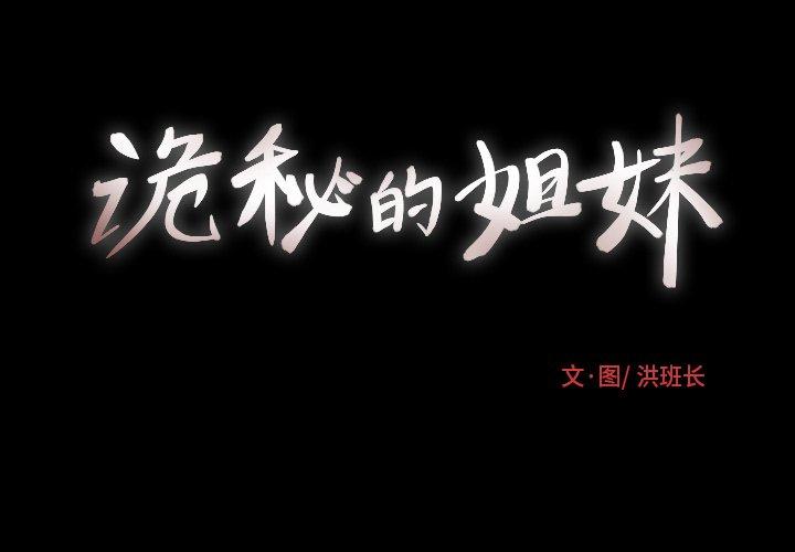 第14话 - 第3.jpg页