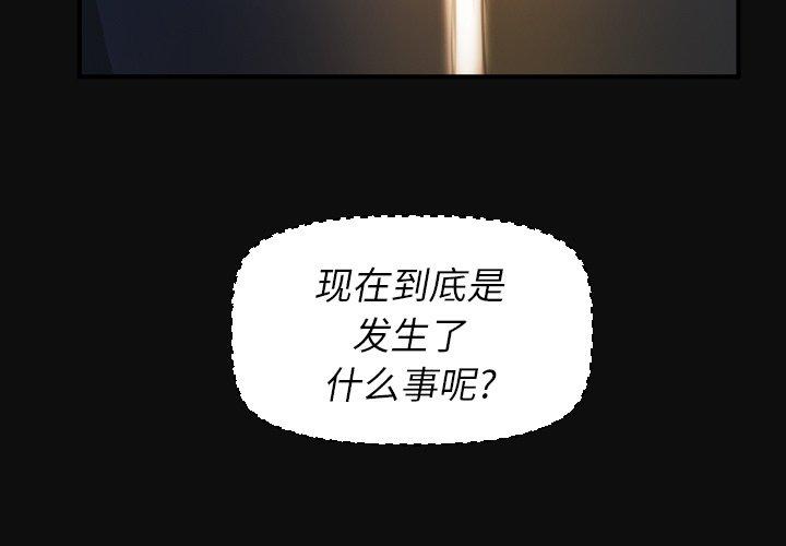 第26话 - 第3.jpg页