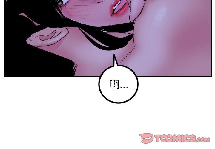 第47话 - 第3.jpg页