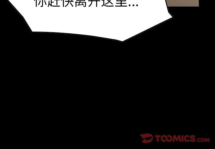 第73话 - 第3.jpg页