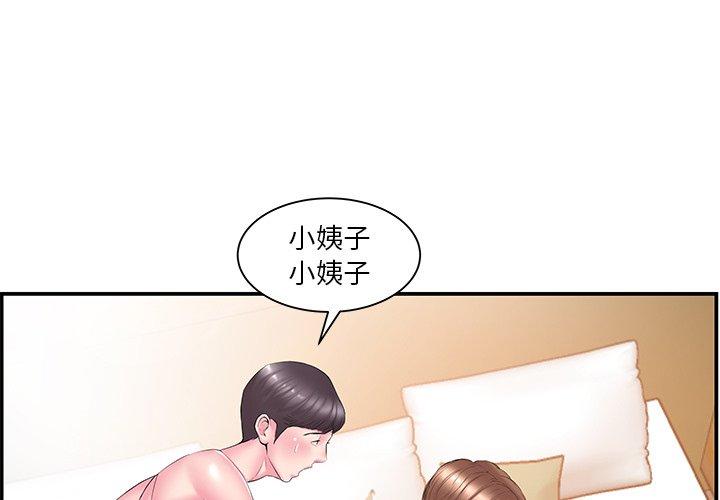 第13话 - 第3.jpg页