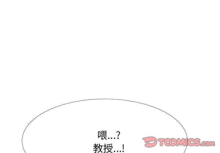 第34话 - 第3.jpg页