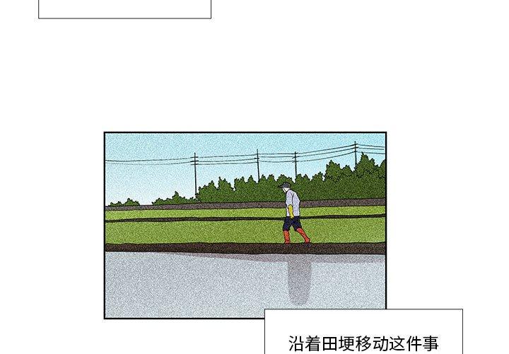 第24话 - 第3.jpg页