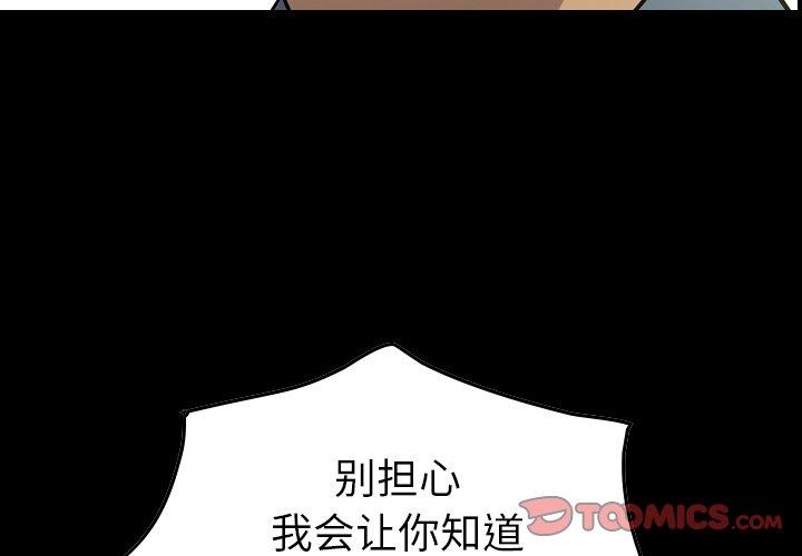 第59话 - 第3.jpg页