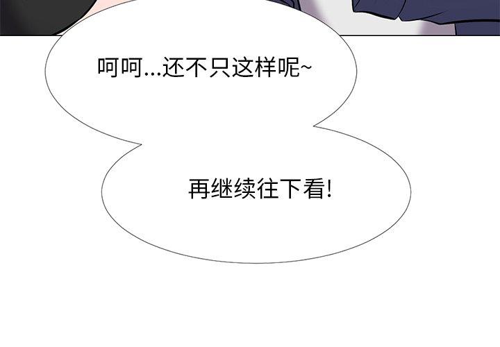 第35话 - 第3.jpg页