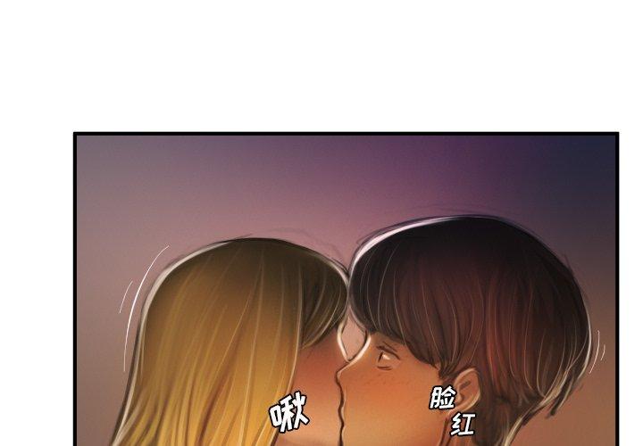 第13话 - 第3.jpg页