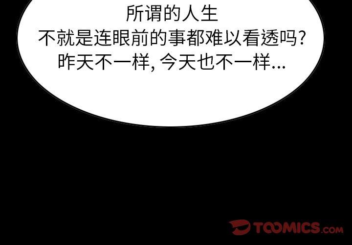 第91话 - 第3.jpg页