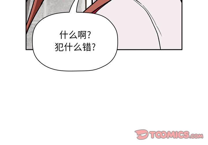 第35话 - 第3.jpg页
