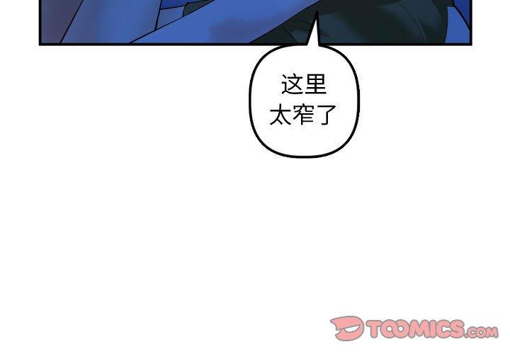 第38话 - 第3.jpg页