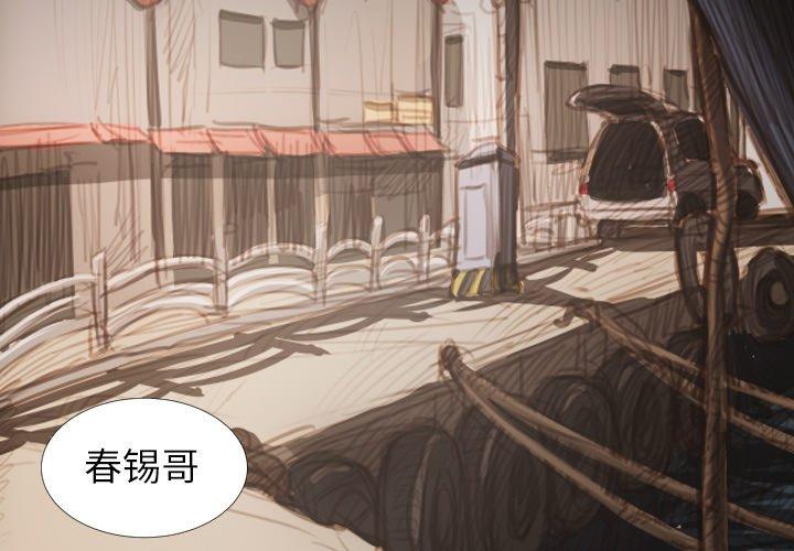 第19话 - 第3.jpg页