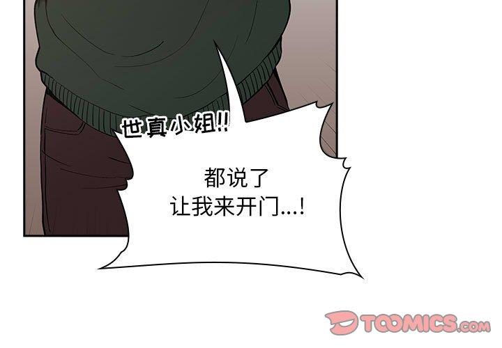 第28话 - 第3.jpg页