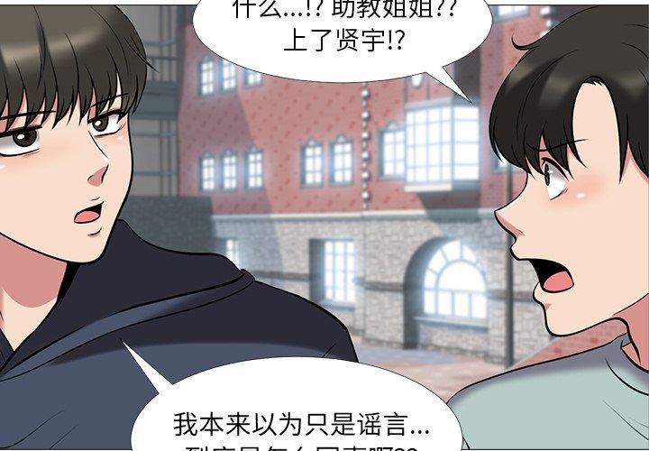 第7话 - 第3.jpg页