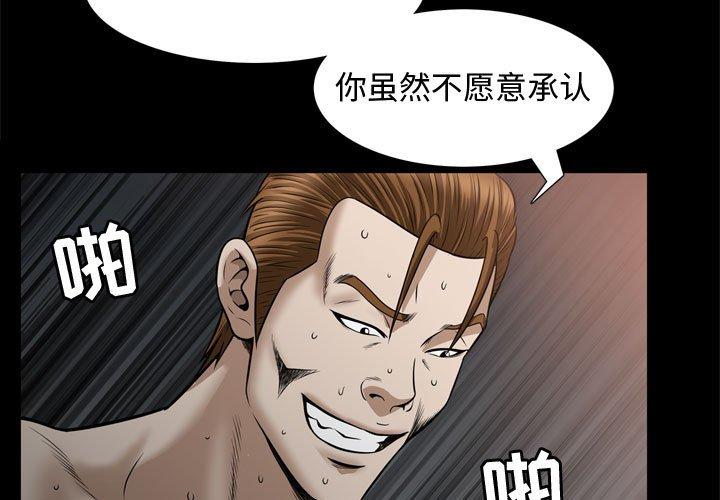 第31话 - 第3.jpg页