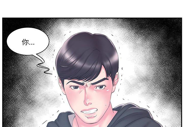 第16话 - 第3.jpg页