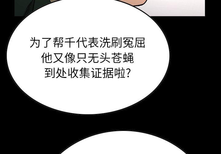第101话 - 第3.jpg页