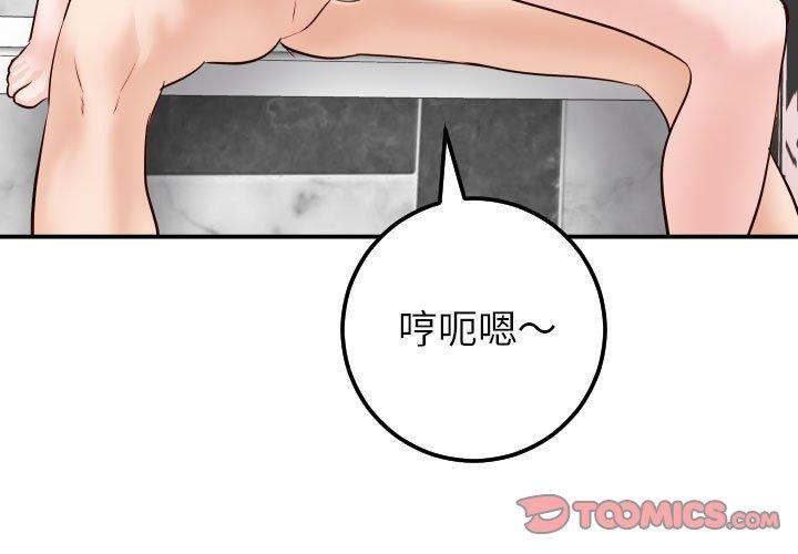 第30话 - 第3.jpg页