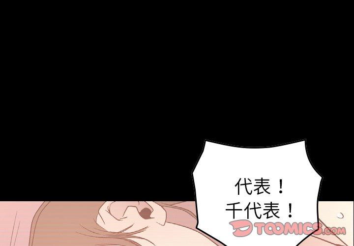 第89话 - 第3.jpg页