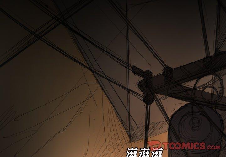 第17话 - 第3.jpg页