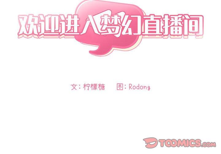 第19话 - 第3.jpg页