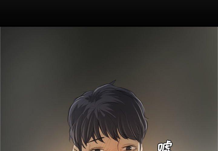第24话 - 第3.jpg页
