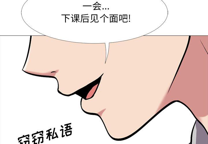 第25话 - 第3.jpg页
